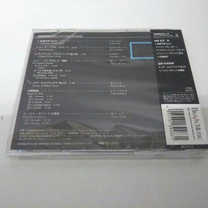 【未開封】 武蔵野音楽大学ウィンドアンサンブル CD 武蔵野音楽大学ウィンドアンサンブル Vol.24の画像2