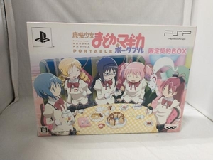 【PSP】魔法少女まどかマギカ ポータブル 限定契約BOX