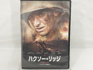 DVD; ハクソー・リッジ スタンダードエディション