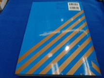 1級建築士受験基本テキスト 学科(Ⅴ) 大脇賢次_画像2