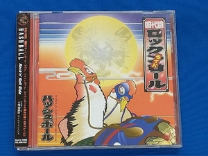 帯あり ハッシュボール CD ロックンロールライド