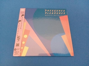 松下誠 CD THE PRESSURES AND THE PLEASURES(+4)(紙ジャケット仕様)(SHM-CD)