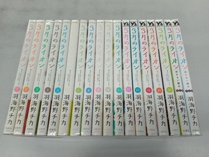 3月のライオン 1〜16巻セット