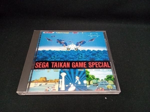 ゲーム・ミュージック CD セガ体感ゲーム・スペシャル
