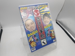 DVD いろはに千鳥(く)