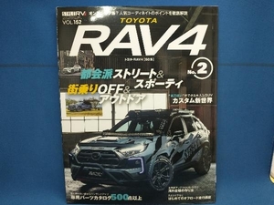 トヨタ RAV4(No.2) 三栄