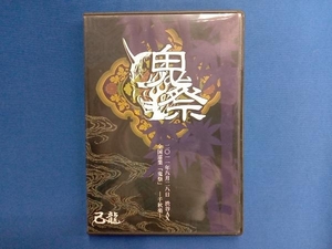 DVD 己龍全国巡業「鬼祭」~千秋楽~二〇一一年八月二十八日 渋谷AX