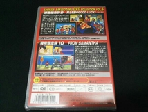 【未開封】[DVD] 湘南爆走族 DVDコレクション VOL.5_画像2