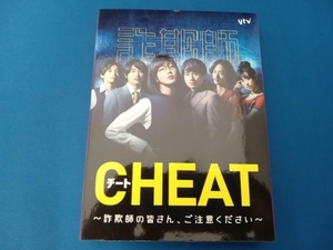 CHEAT チート ~詐欺師の皆さん、ご注意ください~ Blu-ray BOX(Blu-ray Disc)