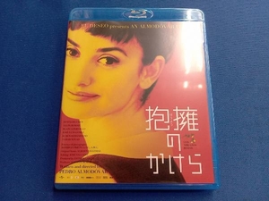 抱擁のかけら(Blu-ray Disc)