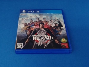 PS4 龍が如く 維新!