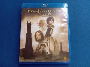 ロード・オブ・ザ・リング/二つの塔(Blu-ray Disc)