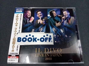 帯あり イル・ディーヴォ CD ライヴ・アット・武道館2018(通常盤)(Blu-spec CD2+DVD)