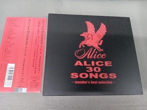 アリス CD ALICE 30 SONGS~member's best selection~