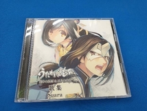 Suara CD 「うたわれるもの 偽りの仮面&二人の白皇」歌集(初回限定盤)_画像1