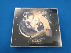 (ゲーム・ミュージック) CD 「うたわれるもの 偽りの仮面」ゲーム&TVアニメ オリジナルサウンドトラック