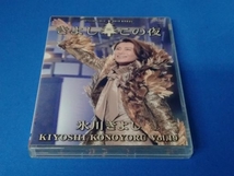 DVD 氷川きよしスペシャルコンサート2019 きよしこの夜 Vol.19_画像1