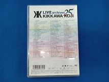 DVD 吉川晃司 LIVE archives25_画像2