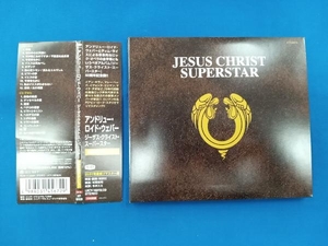 帯あり アンドリュー・ロイド・ウェバー CD ジーザス・クライスト・スーパースター 50周年記念エディション