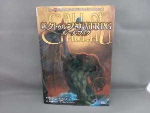 新クトゥルフ神話TRPG ルールブック サンディ・ピーターセン