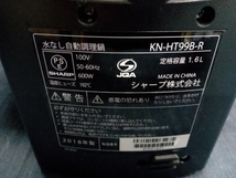 【1円スタート】SHARP ヘルシオ ホットクック KN-HT99B [1.6L] 調理器 (▲ゆ25-09-04)_画像3
