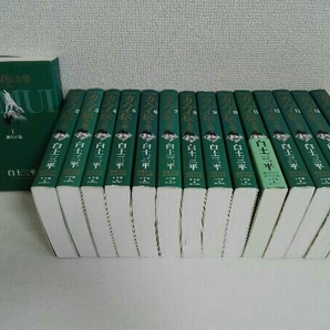 全15巻セット カムイ伝全集 白土三平 決定版の画像1