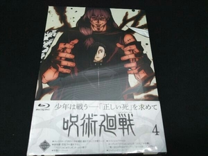 【未開封】[BD]呪術廻戦 Vol.4(Blu-ray Disc)