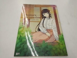 LoveLive!Sunshine!! Aqours magazine ~KUROSAWA DIA~ KADOKAWA