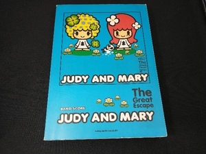 JUDY AND MARY「The Great Escape」 シンコーミュージック