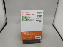 声を出さずに歌が上達するボイス・トレーニング34 山田容子_画像2