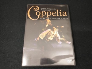 Coppelia K-BALLET COMPANY 2004