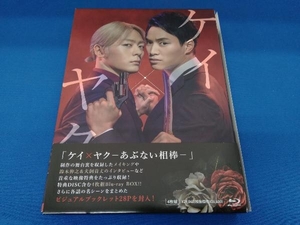 ケイ×ヤク-あぶない相棒- Blu-ray BOX(Blu-ray Disc)