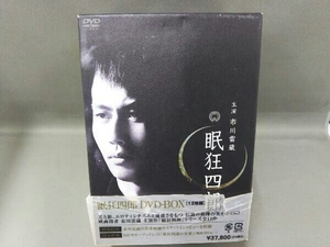 DVD 眠狂四郎 DVD-BOX