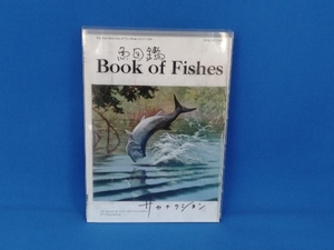 サカナクション CD 魚図鑑(初回生産限定盤)(Blu-ray Disc付)