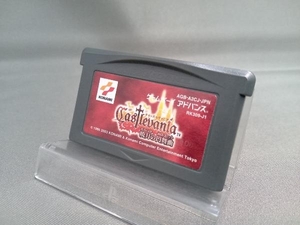 GBA キャッスルヴァニア 暁月の円舞曲 あかつきのメヌエット（G3-56）