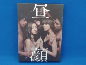 昼顔~平日午後3時の恋人たち~DVD-BOX