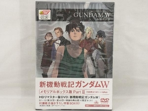 未使用DVD; 新機動戦記ガンダムW メモリアルボックス版 Part.Ⅱ