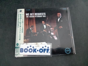 ジ・オスカー・ピーターソン・トリオ CD プリーズ・リクエスト(MQA-CD/UHQCD)