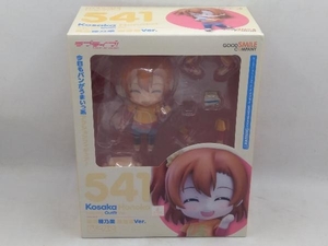 未開封品 現状品 ねんどろいど 541 ラブライブ! 高坂穂乃果 練習着Ver. ラブライブ!