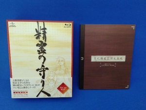 精霊の守り人 Blu-ray BOX(Blu-ray Disc)