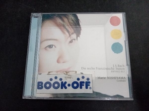 西山まりえ CD J.S.バッハ:フランス組曲