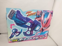 現状品 DXオーインバスター50 仮面ライダーリバイス_画像1