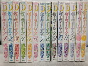 武内直子 美少女戦士セーラームーン新装版 全12巻 + ショートストーリーズ 2巻セット
