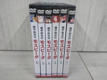 DVD 【※※※】[全6巻セット]機甲創世記モスピーダ VOL.1~6_画像4