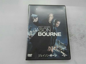 DVD ジェイソン・ボーン