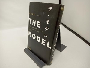 THE MODEL 福田康隆