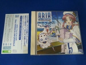 ラジオCD / ARIA The STATION Neo VENEZIA INFORMALE / 帯、リーフレット付き / トレイ日焼けあり