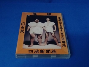 DVD CK無謀な挑戦状Case2 in 両国国技館~ぶどうよりもマスカット!たわわに実った収穫祭~