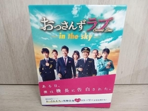 おっさんずラブ-in the sky- Blu-ray BOX(Blu-ray Disc)_画像1