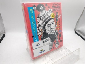  Downtown. gaki. using . oh ...!( festival ) large . day Special number 15 times memory Blu-ray the first times limitation permanent preservation version (27)(.) absolutely laughing .. yes . not large ..GoTolasbe